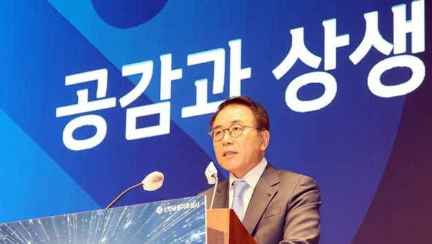 신한금융그룹, 취약계층 지원을 위한 ‘신한 동행 Project’ 추진