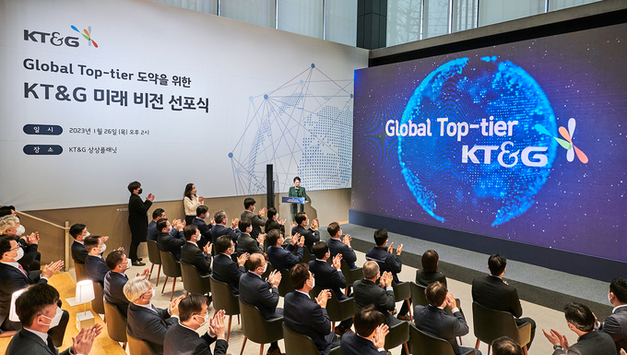 KT&G, 미래 비전 선포식 개최