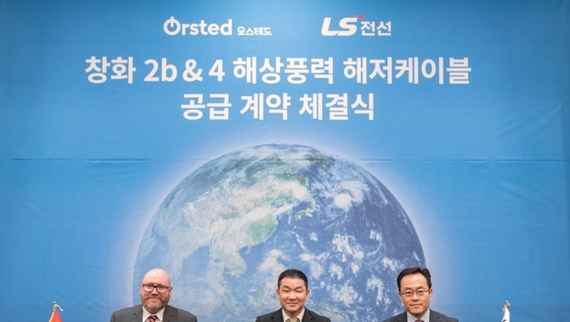 LS전선, 오스테드 대만 프로젝트 해저케이블 공급 계약