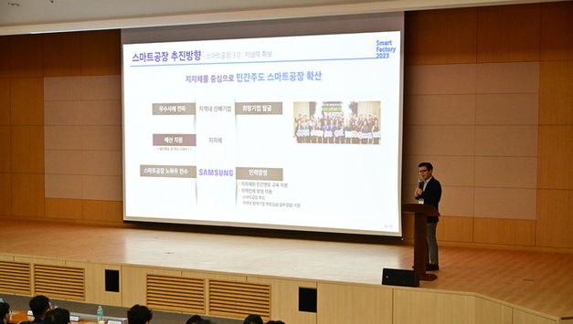 삼성전자, 12년 연속 ‘동반성장 최우수 기업’ 선정