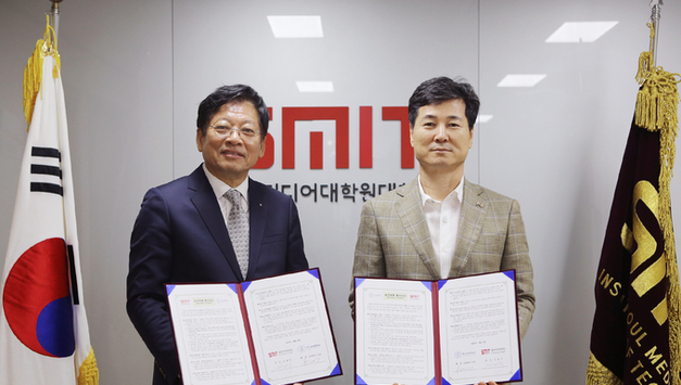 서울미디어대학원대학교, 미국 캐롤라인대학교와 박사과정 연계 업무협약 체결
