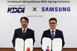 삼성전자, 일본 KDDI와 ‘5G 네트워크 슬라이싱 기술 협력’ MOU 체결