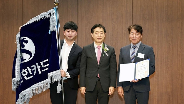 신한카드, 자금세탁방지의 날 국무총리 표창 수상