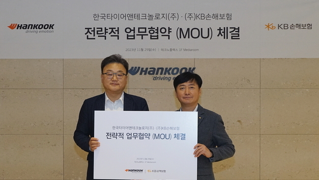 KB손해보험, 한국타이어앤테크놀로지와 대고객 서비스 협력 강화를 위한 업무협약 체결