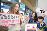 LG유플러스, 외국인 셀프개통 지원...알뜰폰 업계 최초