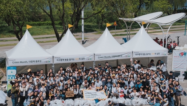 KB국민은행, ‘Green Month, 다함께 플로깅’ 행사 실시...환경 보호 체험 활동 함께 진행