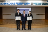가스공사, 혁신크루 발대식 개최...“내가 바로 혁신 선봉!”