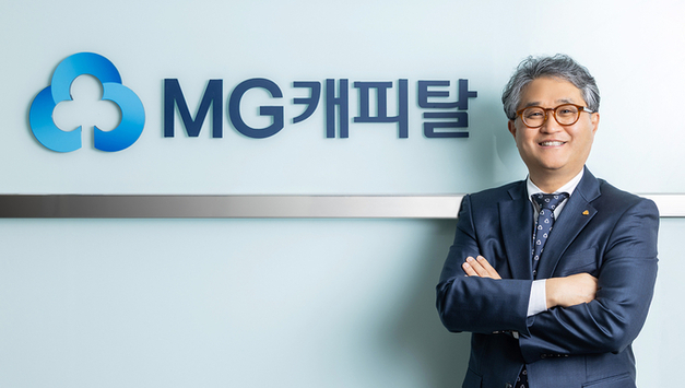 새마을금고, MG캐피탈에 2000억 유상증자 완료...신용등급 A0로 상향