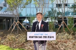 크래프톤, 110억 기부로 KAIST 교육·연구 공간 ‘KRAFTON SoC’ 건립