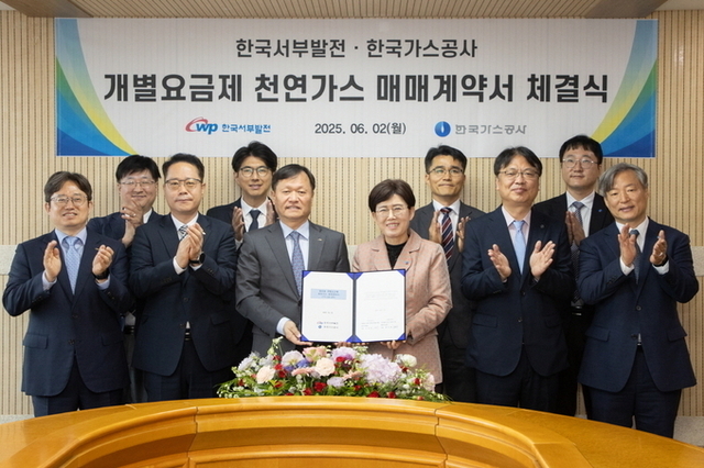 가스공사, 서부발전과 800만 톤 규모 천연가스 매매계약 체결