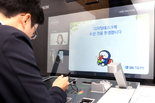 IBK기업은행, 화상상담 창구 ‘디지털데스크‘ 시범운영