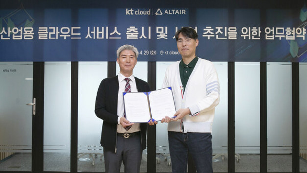 알테어, kt cloud와 업무협약 체결… 클라우드 기반 시뮬레이션 AI 분석 솔루션 접근성 확대