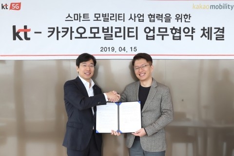 KT Connected Car Biz Center 최강림 상무와 카카오모빌리티 전략부문 류긍선 부사장(왼쪽부터)이 스마트 모빌리티 사업 공동 추진을 위한 업무협약을 체결하고 기념촬영을 하고 있다.