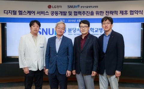왼쪽부터 이호영 분당서울대학교병원 의료정보센터장, 오창완 분당서울대학교병원 연구부원장, 이철배 LG전자 뉴비즈니스센터장, 김수영 LG전자 뉴비즈니스센터 웰니스Task리더가 협약식을 갖고 기념촬영을 하고 있다