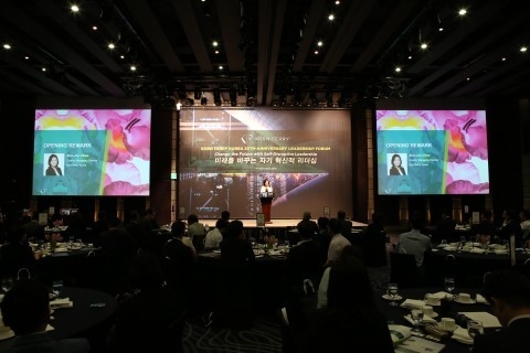 Korn Ferry Korea 설립 20주년 기념 리더십 포럼 현장