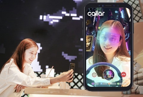 SK텔레콤이 콜라 2.0을 출시했다