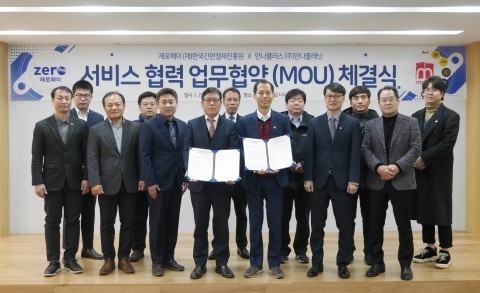 이근주 원장(가운데 왼쪽)과 조양현 대표(가운데 오른쪽)이 주요 관계자들과<br>
기념 촬영을 하고 있다