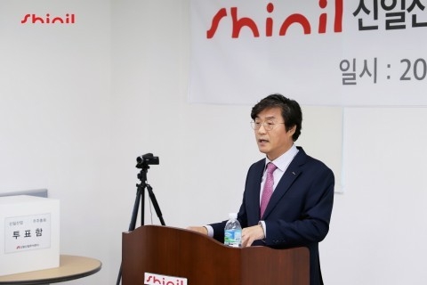 신일 정윤석 대표이사가 제61기 정기주주총회를 진행하고 있다