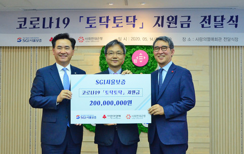 사회연대은행이 코로나19로 실직 또는 휴·폐업자 중 만 18세 이하 자녀를 둔 가정에 긴급 생계비를 지원하는 코로나19 함께 극복 토닥토닥 지원금 사업을 15일부터 실시한다