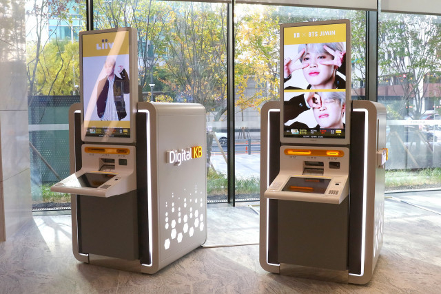 여의도 신사옥 디지털셀프점