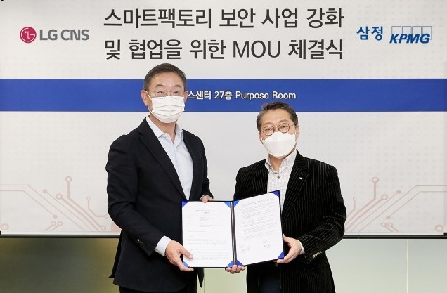 왼쪽부터 LG CNS DTI사업부장 현신균 부사장과 삼정KPMG 컨설팅부문 정대길 대표가 업무 협약을 체결하고 기념촬영을 하고 있다