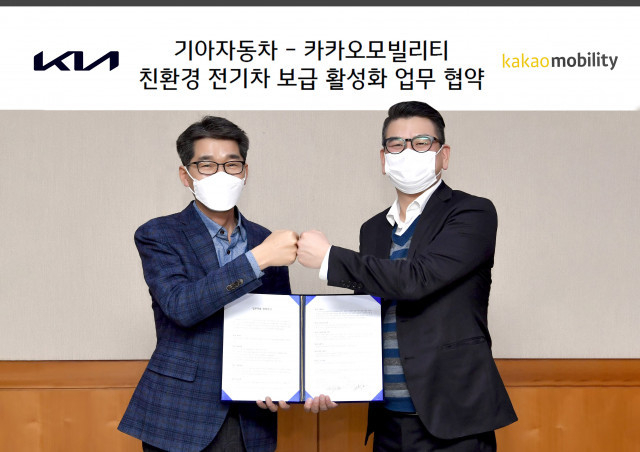 기아자동차가 카카오모빌리티와 친환경 전기차 보급 활성화를 위한 업무협약을 체결했다.
