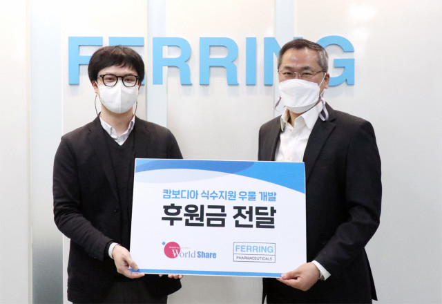 왼쪽부터 월드쉐어 신창민 부서장, 한국페링제약 최용범 대표