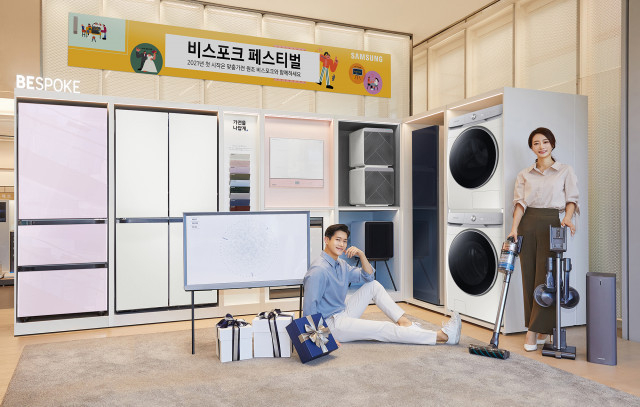 삼성전자가 2월 8일부터 3월 31일까지 ‘비스포크 페스티벌(BESPOKE Festival)’을 진행한다.