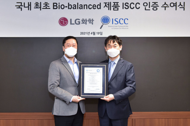 왼쪽부터 LG화학 석유화학.글로벌사업추진총괄 허성우 부사장이 ISCC의 국내 공식 대행사인 컨트롤유니온코리아 이수용 대표이사로부터 ISCC Plus 인증서를 받고 있다.