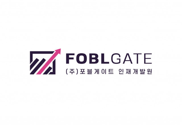 포블게이트 인재개발원 로고