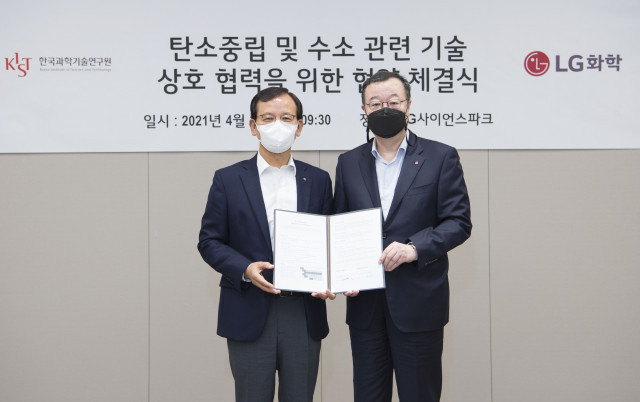 왼쪽부터 한국과학기술연구원 윤석진 원장과 LG화학 CTO 유지영 부사장이 기술 공동 연구개발을 위한 MOU 체결식에서 기념 촬영을 하고 있다.