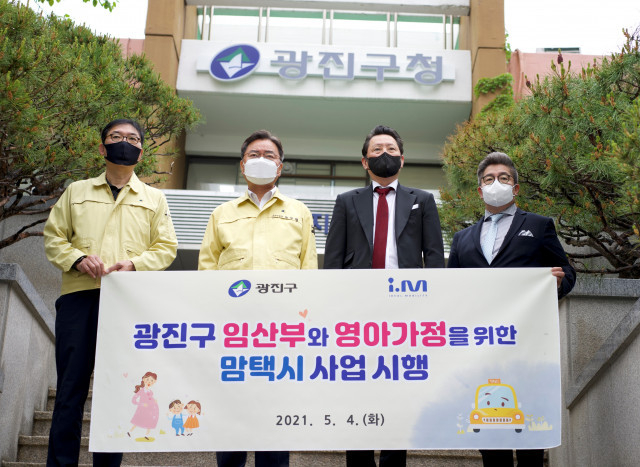 진모빌리티와 광진구청이 임산부 및 영유아 가정을 위한 광진맘택시 운영 업무협약을 체결했다.<br>
왼쪽부터 광진구청 윤종장 부구청장, 김선갑 구청장, 진모빌리티 조창진 대표, 이성욱 대표