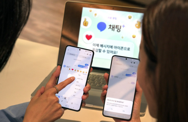 채팅플러스의 ‘메시지 발송 취소’, ‘공감’, ‘답장’ 등의 기능