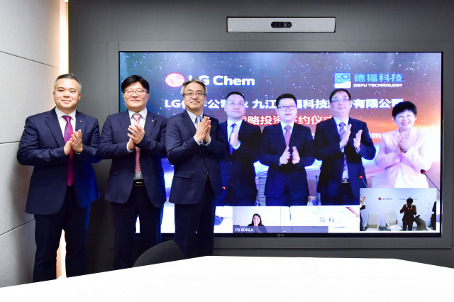 LG화학과 더푸가 지분투자 체결식에서 기념 촬영을 하고 있다