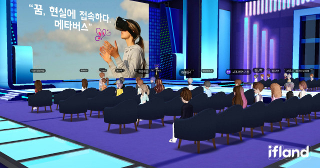 임팩트피플스가 진행한 제1회 에이풀′s 스마트 콘퍼런스