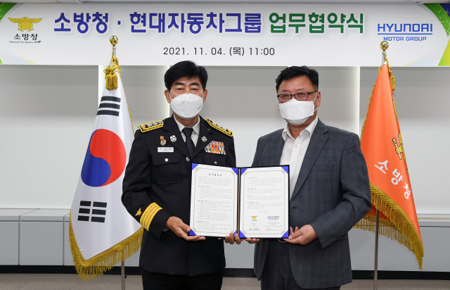왼쪽부터 소방청 최병일 차장과 현대자동차그룹 김동한 연구개발지원사업부장이 업무협약식에서 기념 촬영을 하고 있다.