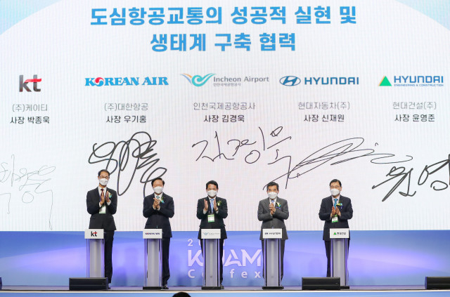 왼쪽부터 KT 박종욱 사장, 대한항공 우기홍 사장, 인천국제공항공사 김경욱 사장, 현대자동차 신재원 사장, 현대건설 윤영준 사장이 업무협약 체결 후 기념촬영을 하고 있다.