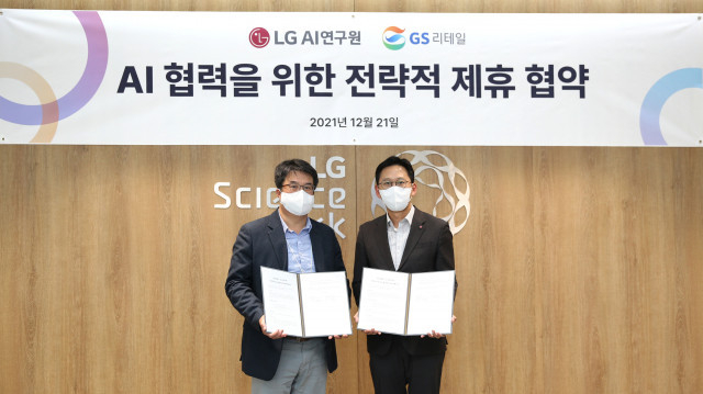 왼쪽부터 이종혁 GS리테일 뉴테크본부장과 배경훈 LG AI 연구원장이 업무 협약식에서 기념 촬영을 하고 있다.