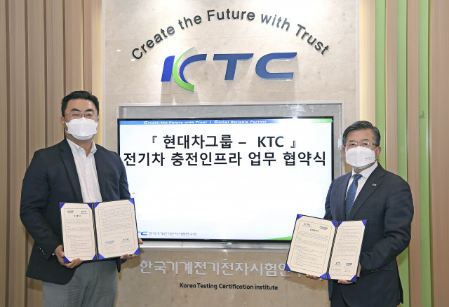 왼쪽부터 김흥수 현대차그룹 EV 사업부장과 제대식 한국기계전기전자시험연구원장이 MOU 체결 후 기념 촬영을 하고 있다.