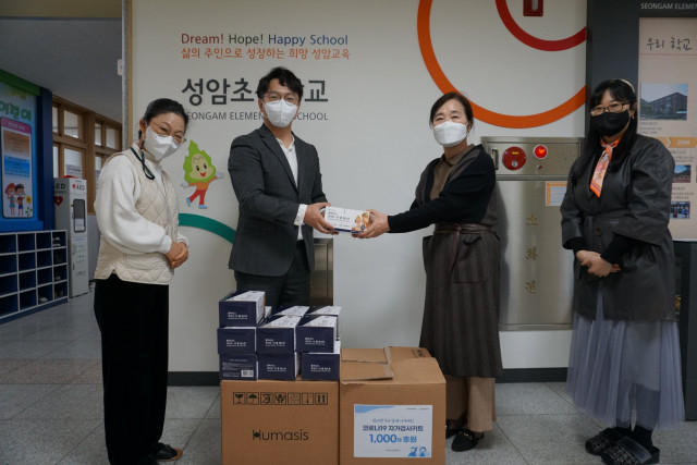 왼쪽에서 두 번째 헤븐트리 홍정원 대표와 성암초교 이영랑 교장