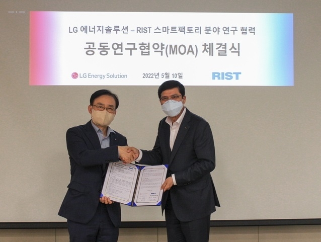 LG에너지솔루션 CPO(생산 및 구매 최고책임자) 김명환 사장과 RIST 남수희 원장이 기념 촬영을 하고 있다. (왼쪽부터) 사진/LG에너지솔루션