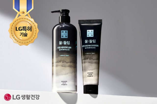 LG생활건강, ‘리엔 물들임 새치커버 샴푸·트리트먼트’ 출시
