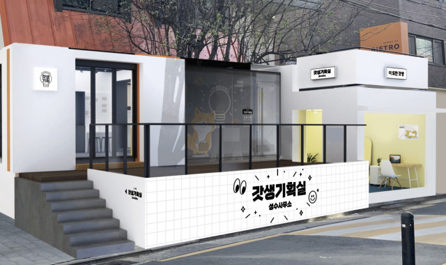 GS25가 팝업스토어 ‘갓생기획실’을 운영한다.