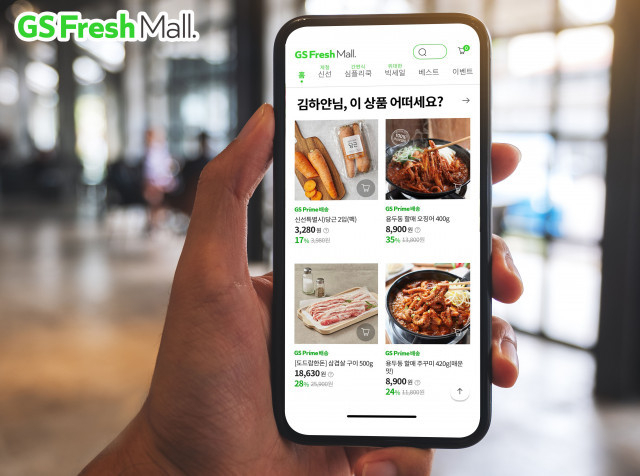 GS리테일의 GS프레시몰이 론칭한 AI 기반의 초개인화 큐레이션 서비스 고객 규모가 125% 급증했다.