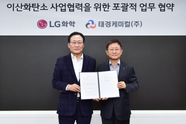 왼쪽부터 태경케미컬 박기환 대표이사와 LG화학 노국래 석유화학 사업본부장이 업무협약식에서 기념 촬영을 하고 있다.