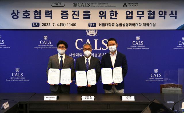 왼쪽부터 메가존클라우드 이주완 대표, 서울대학교 농업생명과학대학 장판식 학장, 여덟끼니 정용한 대표가 협약을 체결하고<br>
기념 촬영을 하고 있다