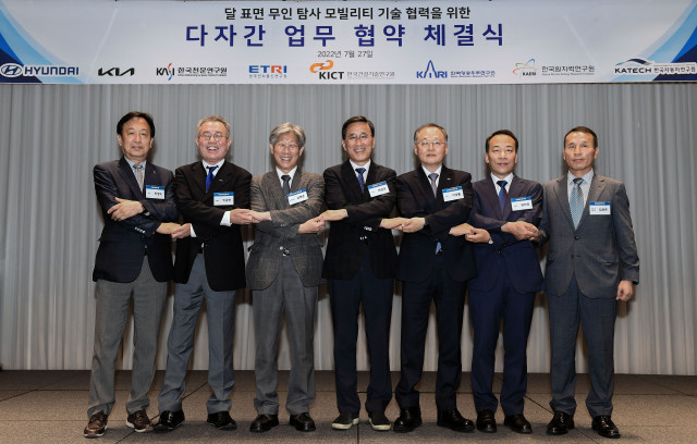왼쪽부터 한국천문연구원 박영득 원장, 한국전자통신연구원 박종현 부원장, 한국건설기술연구원 김현준 연구부원장, 현대차·기아 연구개발본부장 박정국 사장, 한국항공우주연구원 이상률 원장, 한국원자력연구원 정지영 부원장, 한국자동차연구원 임광훈 경영지원본부장이 기념 촬영을 하고 있다.