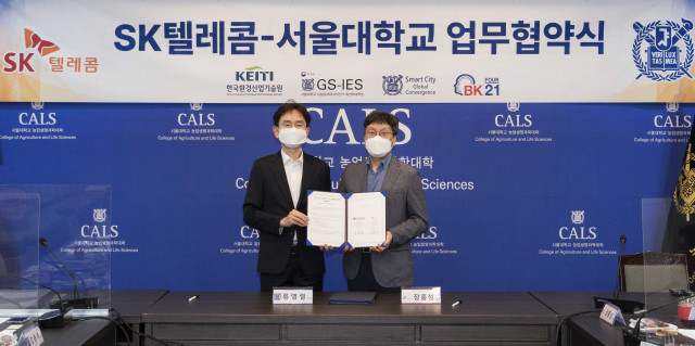 왼쪽부터 류영렬 서울대학교 조경지역시스템공학부 교수와 장홍성 SKT 광고/데이터 CO담당이 업무협약식에서 기념 촬영을 하고 있다.