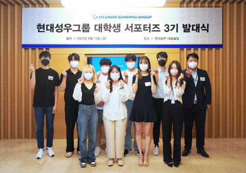 현대성우그룹 대학생 서포터즈 3기 발대식
