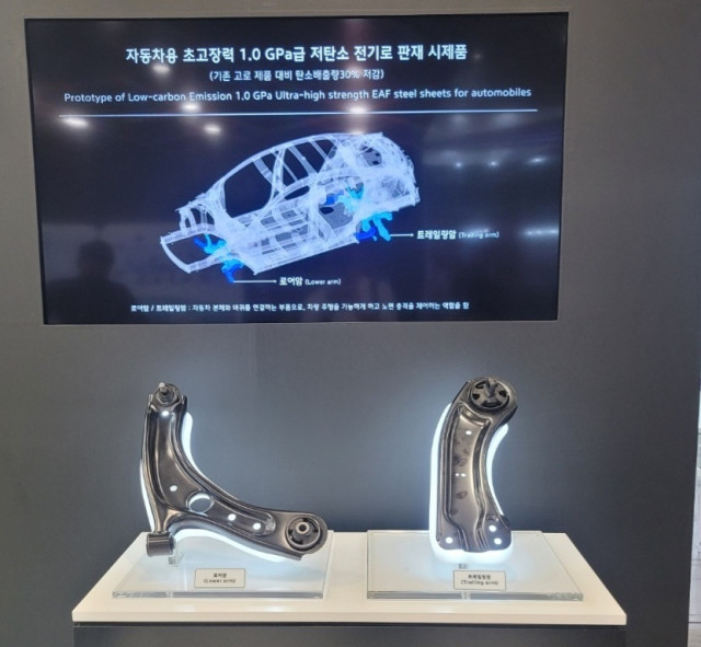 현대제철이 전기로를 통한 1.0GPa급 고급 판재 시험생산 및 부품 제작에 성공했다.